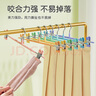 晟旎尚品 彩虹裤架无痕防滑裤夹家用专用衣架衣柜收纳伸缩挂裤子裙夹 实拍图