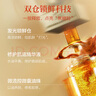 阿芙（AFU）11籽双养精华 5g 焕亮淡纹 年轻胶原力 送女友礼物 实拍图