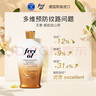 福来（freiol）特护油 准孕妇无香润肤舒缓保湿紧致抗皱身体修护精油按摩油125ml 实拍图