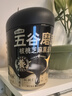 五谷磨房黑芝麻糊米糊低GI核桃芝麻黑豆粉即食速食早餐代餐粉600g 实拍图