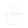 Apple/苹果 20W USB-C手机充电器 原装充电器手机快充头苹果充电器  适用iPhone 17系列/Air新品 实拍图