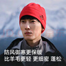 伯希和（Pelliot）户外抓绒帽摇粒绒围脖防风保暖护脖滑雪帽子16343453中国红 实拍图