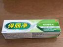 保丽净假牙稳固剂类白色40g 假牙粘合剂 固定剂义齿安固膏 进口1支装 实拍图