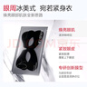 丸美黑蝴蝶眼膜 胜肽赋活紧致眼膜贴7片 咖啡因抗皱淡细纹 淡褪泡泡眼 实拍图