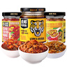 虎邦辣椒酱组合610g牛肉+小龙虾+鸡蛋酱拌饭拌面下饭酱海鲜火锅 实拍图