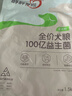 醇粹爱你狗粮中小型犬 柴犬益生菌均衡营养狗干粮田园犬3斤 实拍图