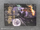 【多版自选】哈利波特系列全套 25周年纪念版/中文/英文版/中英文对照版/典藏版可选 JK罗琳作品 【中文版7】哈利波特与死亡圣器 实拍图