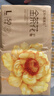 五羊（FIVERAMS）薄薄芯纸尿裤L200片(9-14kg)婴儿尿不湿超薄透气瞬吸干爽 实拍图