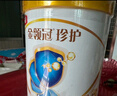 伊利金领冠婴幼儿配方奶粉珍护菁护育护塞纳牧130克（小罐试用） 2段 珍护 130g 实拍图