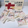 七小七山药养养小蛋糕275g/箱 宝宝零食营养食品早餐面包 源头直发 实拍图