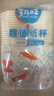 2026马年纸杯一次性杯子水杯高档加厚家用新年春节聚餐220ml 欢乐时光 必备【150只】 实拍图