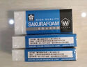 樱花(SAKURA)橡皮擦进口防断橡皮 独特弧形设计3倍防折断学生考试美术素描绘图专用ARCH(100C)单块 实拍图