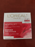 欧莱雅（L'OREAL）套装复颜抗皱水乳护肤礼盒紧致女士护肤化妆品保湿面霜送女友礼物 柔肤水65+乳液50+面霜25 实拍图