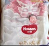 好奇（Huggies）皇家御裤小龙裤成长裤婴儿尿不湿超薄透气宝宝学步裤尿裤京东快递 拉拉裤XXL56片（15kg以上） 实拍图