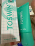 TOSWIM 拓胜游泳专用去氯洗面奶洁面乳 干爽不刺激防漏液 训练专业 实拍图