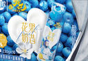 蒙牛真果粒花果奶昔230g*10瓶蓝莓味儿童营养早餐饮品敖丙联名礼盒装 实拍图