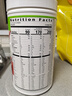 康宝莱（HERBALIFE）营养蛋白代餐奶昔750/780g 饱腹持久多口味草莓味 实拍图