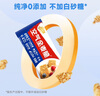 西麦西澳阳光空气全麦脆400g*3燕麦片高纤高蛋白独立小包早餐代餐 实拍图