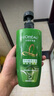 欧莱雅（L'OREAL）洗发水精油润养洗发露女清洁柔顺改善毛躁干枯送女朋友礼物 茶树植萃去屑净油洗发露 500ml 1支 实拍图