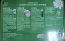 HERBACIN好本清小甘菊护手霜kimico团开心礼盒(20ml*2+4.5g+小清)送礼礼物 实拍图