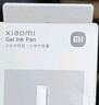 小米中性笔 10支装 0.5mm 商务办公中性笔会议笔 实拍图