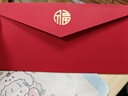 得印红色信封精美节日红包中秋国庆邀请函信封贺卡高级考试红包结婚祝福礼金大号男孩女孩礼物实用1606 实拍图