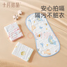 十月结晶婴儿拍嗝巾纱布毛巾口水巾婴儿喂奶巾宝宝平枕拍嗝垫背巾2条 小熊 实拍图