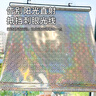 希偌防晒遮阳窗帘玻璃遮光免打孔安装自由伸缩吸盘 隔热卷帘45*125cm 实拍图