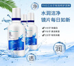 博士伦隐形眼镜润明除蛋白护理液120ml*3 实拍图