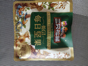 三只松鼠低GI每日坚果纯坚果1050g 坚果礼盒零食礼包夏威夷果  七夕送礼 实拍图