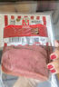 万威客 精选切片火腿150g 火腿片早餐三明治午餐肉香肠牛肉熟食烧烤食材 实拍图