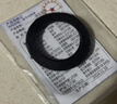 特路厨房水槽下水管垫圈橡胶密封圈45/56mm洗菜盆排水管接头平垫配件 45mm密封垫圈【3个装】 实拍图