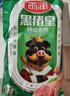 雨润 黑猪皇鲜肉火腿肠40g*8支/320g袋 90%含肉量 休闲零食 即食香肠 实拍图