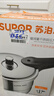 苏泊尔SUPOR银河星304不锈钢压力锅26cm高压锅燃气电磁炉通用YS26E 实拍图