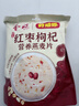 金味×好想你红枣枸杞营养燕麦片420克（28g*15袋）营养早餐代餐食品 实拍图