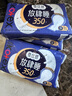 高洁丝【长夜呵护】蚕丝感放肆睡卫生巾350mm5片夜用姨妈巾京东自营旗舰 实拍图