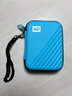 西部数据（WD） 2.5英寸移动硬盘通用防震 保护包 硬壳防震包 保护套 硬盘包 My Passport随行版硬壳包 蓝色 实拍图