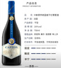 卡斯顿法国进口 卡斯顿传奇蓝威 干红葡萄酒珍藏聚会畅饮送礼 16度 6瓶整箱 实拍图