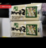 赞岐日本原装进口 细挂面500g 日式冷面素面 龙须面 直细面条 速食面 实拍图