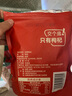 西域美农乐野枸杞250g 宁夏特级红枸杞子特产正品新货泡茶熬汤 实拍图