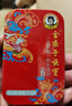 金嗓子喉宝金银花+香橙+都乐+罗汉果+桑菊12粒/盒教师节送礼五味组合装 实拍图