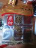 黄金香高端原切猪肉干130g非肉糜脯 中华老字号 猪肉脯 休闲肉类零食品 实拍图