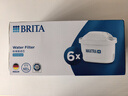 碧然德（BRITA） 家用滤水壶 净水壶滤芯 Maxtra 多效滤芯 6枚装 实拍图