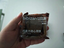 比比赞（BIBIZAN）巧克力流心月饼540g12枚中秋节老式传统糕点员工福利团购批发送礼 实拍图