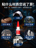 ANERGOO 安尔固603强力万能胶水京东自营粘金属木头陶瓷铁502油性原胶防水电焊胶塑料专用快干粘合剂透明 实拍图