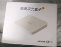 腾讯极光盒子7C 智能网络电视机顶盒4K高清电视盒子1+32G 全志H618无线双频wifi蓝牙语音遥控无线投屏AI大模型 实拍图