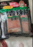 三只松鼠香辣片360g袋装辣条童年回忆面筋零食解馋小袋便携解馋20小袋 实拍图