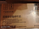 欧德堡（Oldenburger）东方PRO 全脂纯牛奶1L*12整箱 早餐奶 高钙奶 实拍图
