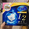 舒蔻Silcot1/2省水可拉伸化妆棉尤妮佳湿敷亲肤保湿一次性卸妆绵柔320片 实拍图