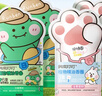 润本植物精油香圈森林动物60条+恐龙王国60条户外儿童防护 实拍图